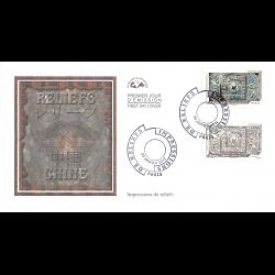 CEF - Carnet impressions de reliefs (6 env) - oblit Paris 20/1/2012
